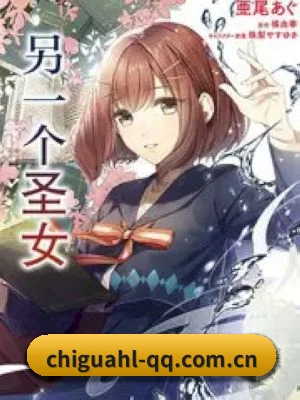 吃瓜黑料 APP 界面